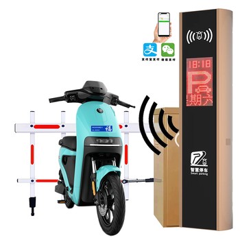 摩托車電動(dòng)車自動(dòng)門(mén)禁卡遠(yuǎn)距離感應(yīng)通行非機(jī)動(dòng)車識(shí)別收費(fèi)管理系統(tǒng)