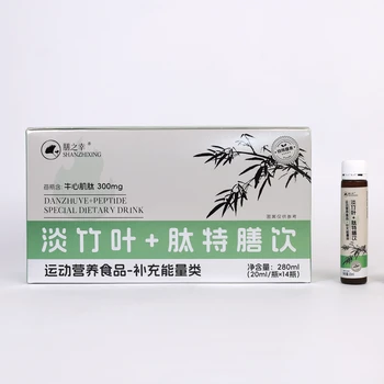 膳之幸淡竹葉+肽特膳飲