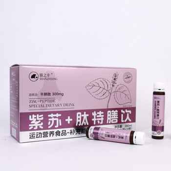 膳之幸紫蘇+肽特膳飲