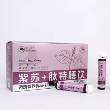 膳之幸紫蘇+肽特膳飲