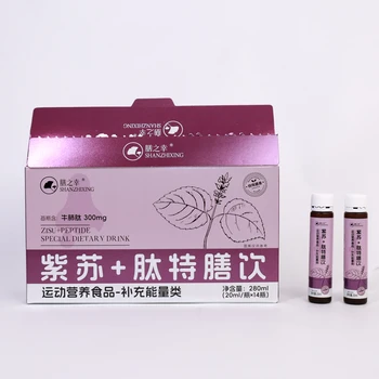 膳之幸紫蘇+肽特膳飲