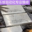 瑞士VAT閥門沒反應專修