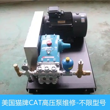 猫牌CAT152R080高压泵漏油维修详细流程