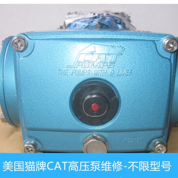 美国猫牌CAT2537/3527/3537HS高压清洗泵运转噪声大维修厂