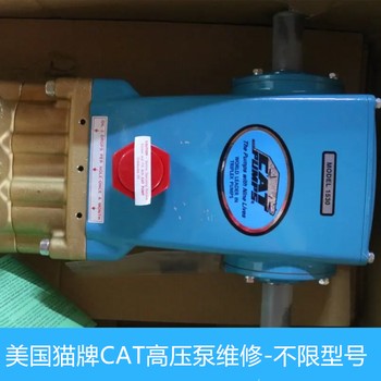 猫牌CAT152R081压泵有流量无压力维修流程