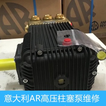 意大利AR高壓柱塞泵SRMVEVO泵壓升高維修-高壓泵維修