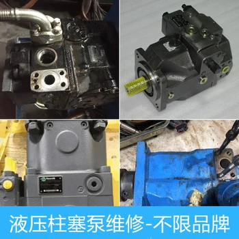 派克Parker柱塞泵維修教程