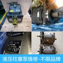 丹佛斯Danfoss變量柱塞泵壓力不足維修資料