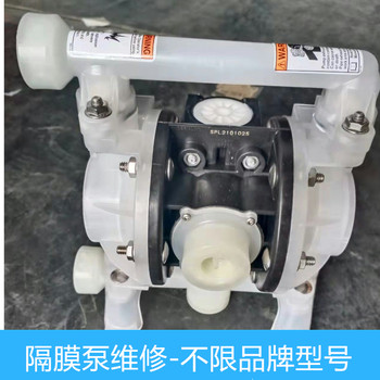 德國皮爾博格PIERBURG電動隔膜泵不吸水維修售后