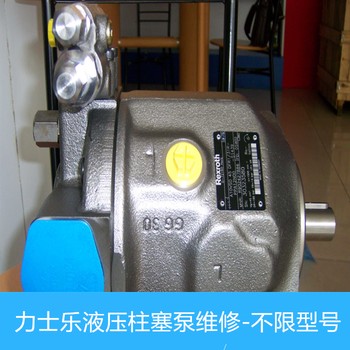 rexroth力士樂A7VO80高壓泵維修可測試