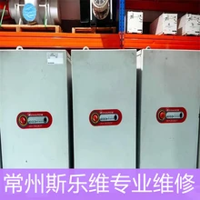 Ulvac真空泵報故障維修保養(yǎng)原廠配件可測試