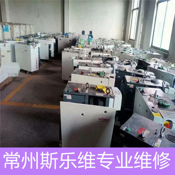 愛發(fā)科螺桿型干泵HR1200上電跳閘維修
