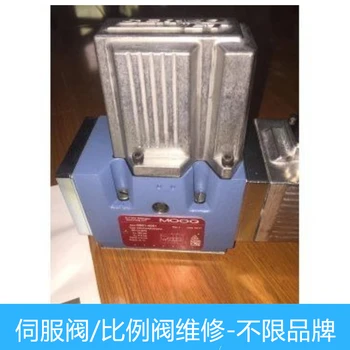 DANFOSS/丹佛斯比例流量閥維修旋轉(zhuǎn)直驅(qū)糾偏伺服閥維修