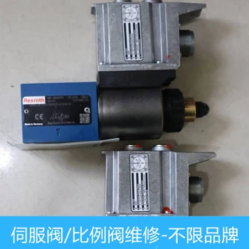 丹佛斯電液伺服閥維修雙主動比例插裝閥維修