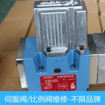 穆格伺服閥維修比例節(jié)流閥維修