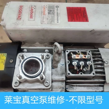 愛德華EDP80化學(xué)干泵卡死維修