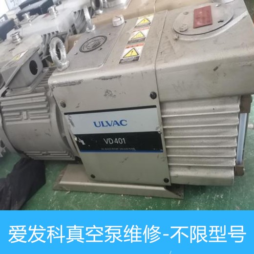 愛發科ULVACMS120A/MS1200A真空泵漏油維修
