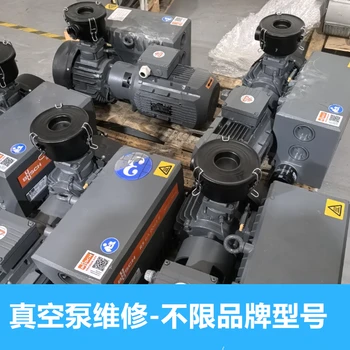 渦輪分子泵維修,好凱德Hokaido進(jìn)口真空泵維修專修