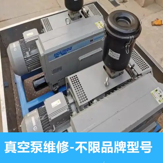 渦輪分子泵維修,伯仲進口真空泵維修上門服務