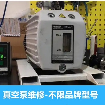 VTON威盾渦輪分子泵運(yùn)轉(zhuǎn)異常維修專修