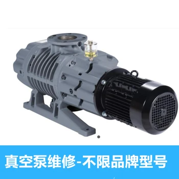 渦輪分子泵維修,好凱德Hokaido進(jìn)口真空泵維修專修