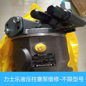力士樂液壓泵A2FE56/63/80/107工作噪聲變大維修