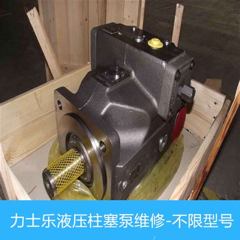 力士樂(lè)液壓泵A10VO60/63/85-52/53漏油維修