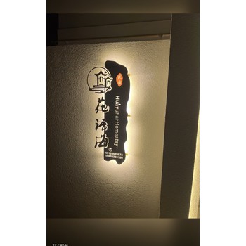 休閑娛樂家庭聚會公司團(tuán)建