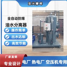 汽车修理厂油污水分离器汽修厂油水分离器LYSF油水分离器