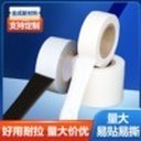 透明保護膜保護欄桿表面防刮耐磨可印字