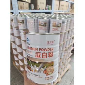 食品級(jí)奶粉罐鐵罐廠家定制山藥蛋白粉包裝罐空罐圓形馬口鐵罐