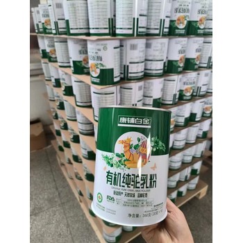 五谷雜糧、寵物奶粉、駱駝乳營養(yǎng)粉國標(biāo)401#馬口鐵子母蓋圓形鐵罐
