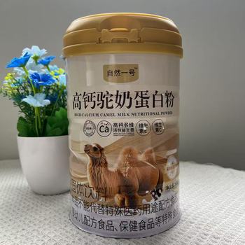 廠家定制代餐粉馬口鐵罐五谷雜糧粉易拉罐蓋蛋白質(zhì)粉鐵罐