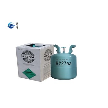 R227ea制冷劑七氟丙烷氟利昂環(huán)保冷媒雪種凈重10kg