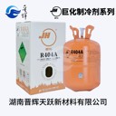 巨化R404a，廠家直發(fā)，冷庫(kù)氟利昂