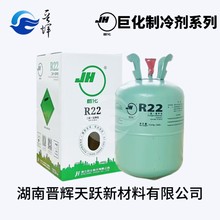 巨化R22多規(guī)格空調(diào)冷凍冷藏氟利昂圖片