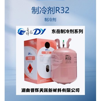 中央空調離心式冷水機組用氟利昂R123玻璃清洗劑F123產地直發