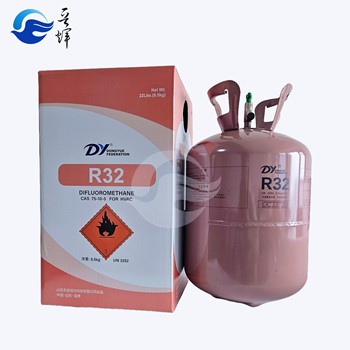 長(zhǎng)沙制冷劑R32廠家直發(fā)空調(diào)氟利昂冷卻劑雪種凈重9.5kg