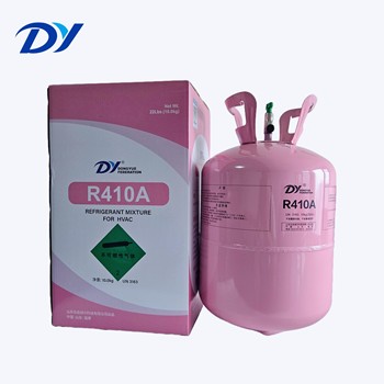 東岳R410A，空調(diào)氟利昂，廠家現(xiàn)貨