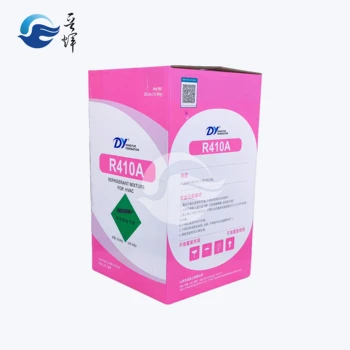 吉林市R410a數據中心工廠直發(fā)空調冷媒制冷劑