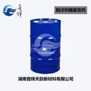 晉輝天躍R123中溫制冷系統(tǒng)高純度氟利昂混合雪種