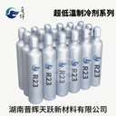 東岳R507A制冷劑10KG混配型冷媒設(shè)備降溫