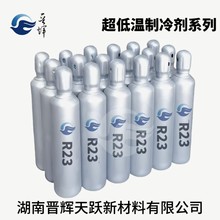 東岳R507A制冷劑10KG混配型冷媒設備降溫圖片