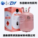 廠家現(xiàn)貨空調氟利昂，東岳R32