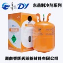 巨化R404A制冷劑冷庫制冰機空調中低溫氟利昂