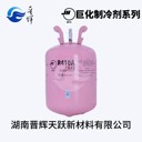 長(zhǎng)沙巨化制冷劑R410中央空調(diào)環(huán)保冷媒
