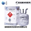巨化R32空調(diào)氟利昂廠家現(xiàn)貨！