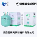 氟利昂巨化R22廠家現(xiàn)貨