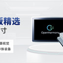 國產(chǎn)工業(yè)平板精選，英康仕工控自主化方案賦能工業(yè)智能化升級
