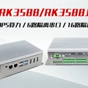 國產(chǎn)工控崛起之路，自主可控工控機解決方案